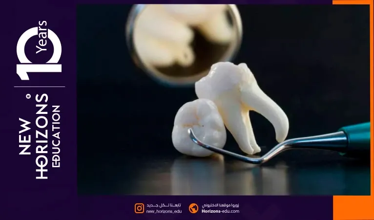 دراسة طب الاسنان في جامعة البيروني