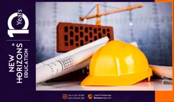 دراسة الهندسة المدنية في جامعة جيليشيم