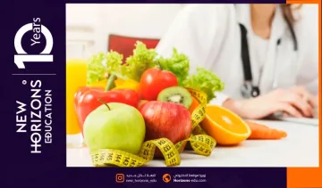 تخصص التغذية والحمية في جامعة جيليشيم