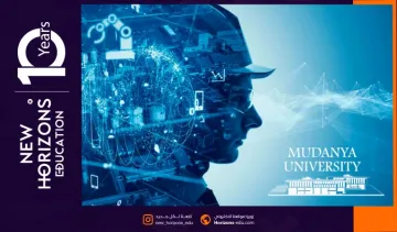 الهندسة الصناعية في جامعة مودانيا