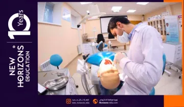 افضل جامعات تركيا لدراسة طب الاسنان 2025