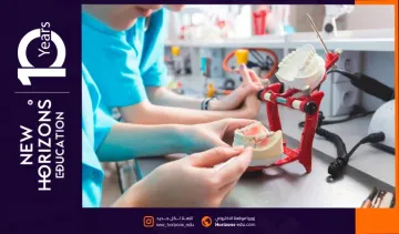دراسة التعويضات السنية في جامعة البيروني