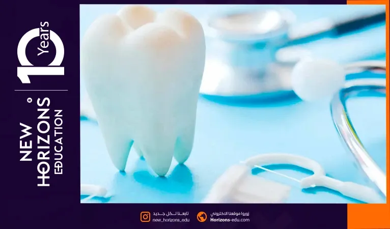 دراسة طب الأسنان في جامعة يني يوزيل
