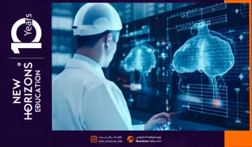 الهندسة الطبية الحيوية في جامعة يني يوزيل
