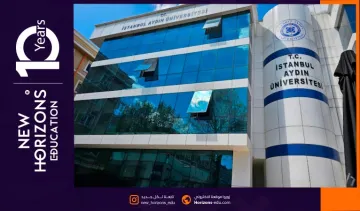 رسوم جامعة ايدن اسطنبول
