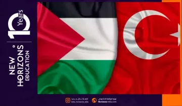 جميع المعلومات عن الدراسة في تركيا للفلسطينيين