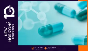 دراسة الصيدلة في جامعة يني يوزيل - مميزات واسعار الدراسة