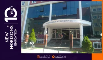 تعرف بالتفصيل على مميزات جامعة ايدن للطلاب الدوليين