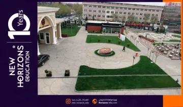 إليك كافة اعتمادات جامعة ايدن - تعرف عليها الآن