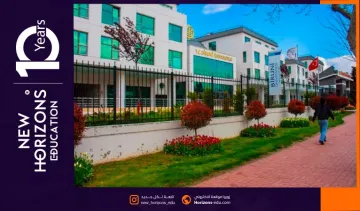 تعرف على جميع مميزات جامعة البيروني في اسطنبول