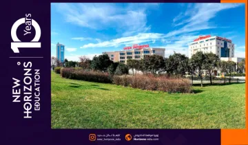 قائمة بجميع مميزات جامعة جيليشيم التي تبحث عنها