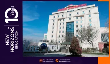 ما هي اعترافات جامعة جيليشيم الجديدة؟ تعرف عليها الآن