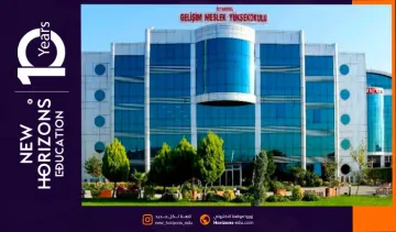 دليلك للتعرف على شروط القبول في جامعة جيليشيم بالتفصيل
