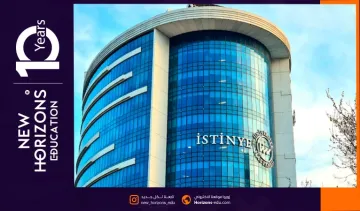 مميزات جامعة استينيا للطلاب الدوليين - تعرف عليها الآن
