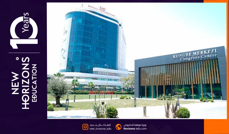 شروط القبول في جامعة استينيا - إليك كل ما تبحث عنه