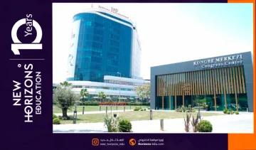 شروط القبول في جامعة استينيا - إليك كل ما تبحث عنه