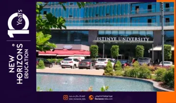 ما هي رسوم جامعة استينيا للطلاب الدوليين؟ _ تعرف عليها الآن
