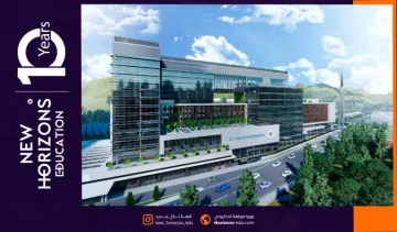 اعتمادات واعترافات جامعة أطلس لعام 2025  بالتفصيل