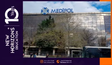 مميزات جامعة ميديبول للطلاب الدوليين - الاعتماد الدولي