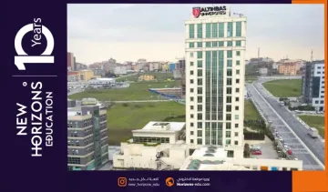 ما هي مميزات جامعة التن باش؟ - دراسة عالمية بأقل الرسوم