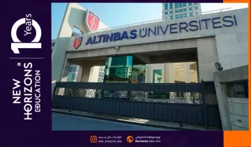 رسوم جامعة التن باش للعام الدراسي 2025