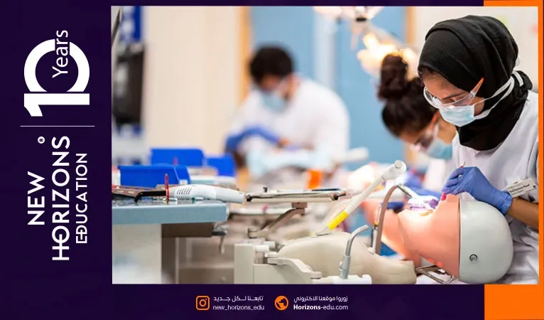 مميزات دراسة طب الأسنان في جامعة ميديبول