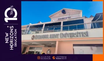 تعرف على شروط القبول في جامعة كينت اسطنبول للطلاب الدوليين