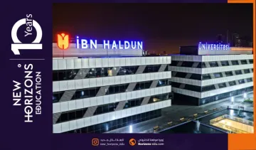 أقساط جامعة ابن خلدون - جميع التخصصات والشروط