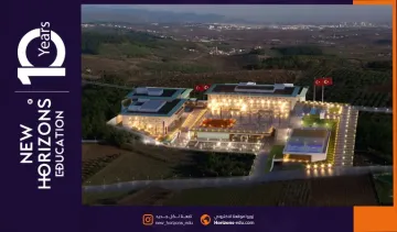 مميزات جامعة مودانيا - الجامعة الخاصة الوحيدة في بورصة