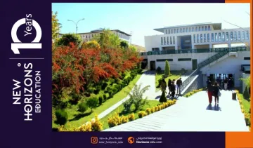 اعترافات جامعة حسن كاليونجو - هل هي معترفة عالميا؟