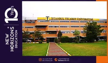 اكتشف مميزات جامعة اسطنبول التجارية وأسباب اختيارها