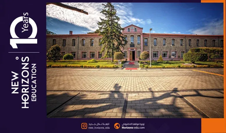مميزات جامعة صباح الدين زعيم - أفضل الجامعات التركية الخاصة
