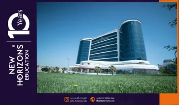 هل ماجستير جامعة استينيا معترف به دوليا؟ اكتشف الآن