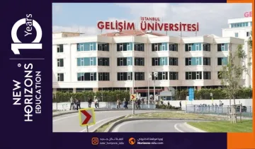 ما هي مميزات دراسة ماجستير جامعة جيليشيم؟ تعرف الآن