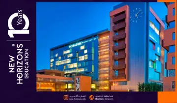 اعتمادات واعترافات جامعة اجي بادم 2025