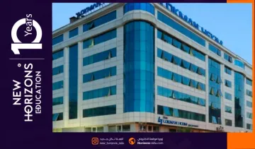 دليلك الشامل عن مميزات جامعة لقمان حكيم