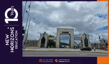 شروط القبول في جامعة يدي تبه: دليل شامل للطلاب