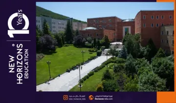 مميزات جامعة يدي تبه: اكتشف كل ما تحتاج معرفته