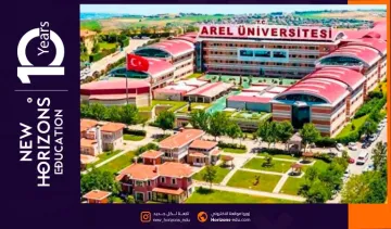 مميزات جامعة اريل اسطنبول التي تجعلها الخيار الأفضل