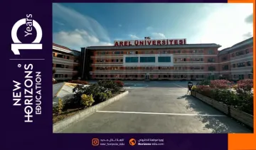 شروط القبول في جامعة اريل 2025 – المتطلبات وخطوات التقديم