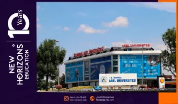 ما هي رسوم الدراسة في جامعة أريل اسطنبول للطلاب الدوليين؟