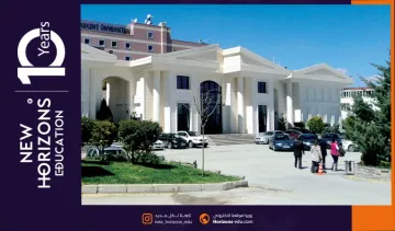 شروط القبول في جامعة باشكنت والتسجيل خطوة بخطوة