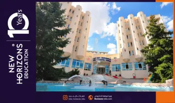 اكتشف مميزات جامعة باشكنت: تعليم مبتكر وفرص مستقبلية