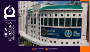 شروط القبول في جامعة بيكنت - كل ما تحتاج معرفته