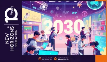 التخصصات المطلوبة في المستقبل 2030 - أكثر المجالات طلبا