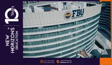 دليل شروط القبول في جامعة فنار بهتشه للطلاب الدوليين