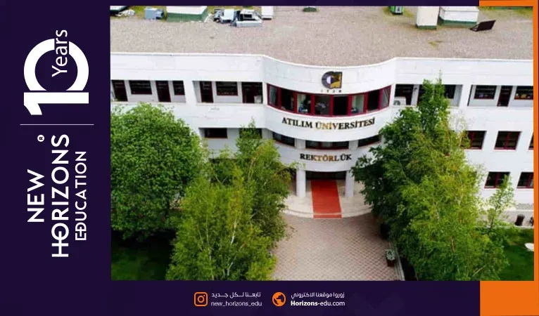 أسعار جامعة اتيليم للعام الجديد بالتفصيل