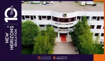 أسعار جامعة اتيليم للعام الجديد بالتفصيل