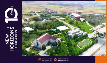 مميزات جامعة اتيليم - تصنيفات عالمية وتخصصات معتمدة
