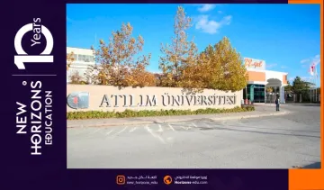 دليل اعترافات جامعة اتيليم في الدول العربية والأوروبية